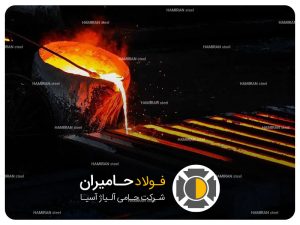 چالش‌های عملیات حرارتی فولاد مقاوم به دما