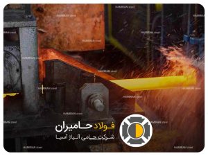اهداف عملیات حرارتی فولاد مقاوم به دما
