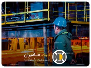 چالش‌های عملیات حرارتی فولادهای اتومات و نیمه‌اتومات