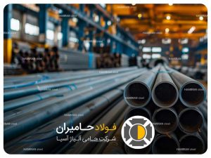 تفاوت‌های فنی و ساختاری بین لوله گالوانیزه گرم و سرد