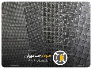 انواع توری