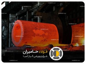 عملیات حرارتی فولاد فنر ck75