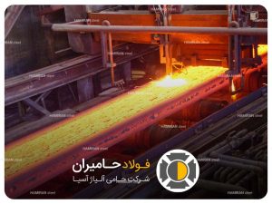 عملیات حرارتی