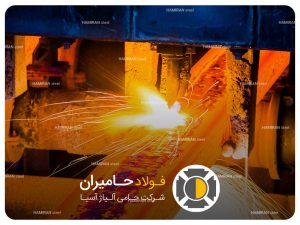 معرفی فولاد 3255 و اهمیت عملیات حرارتی