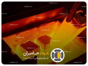 مراحل عملیات حرارتی فولاد ck75