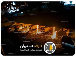 اثرات عملیات حرارتی بر خواص نهایی فولاد ابزار کربنی