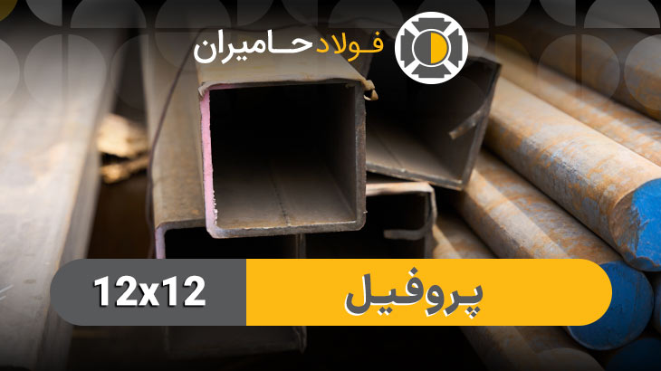 قیمت قوطی 12