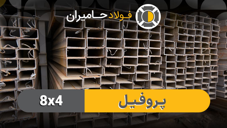 قیمت قوطی ۴۰ ۸۰