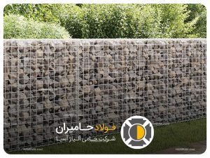 خرید و استعلام قیمت توری گابیون