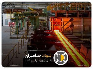 فولاد spk چیست؟
