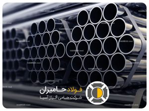 نحوه انتخاب بین لوله H8 و H9