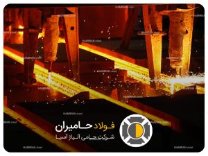 مقایسه استیل 304 با سایر گریدهای مقاوم به حرارت