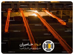 عملیات حرارتی