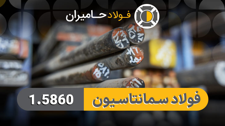 قیمت 5860