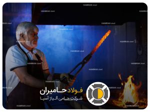 تأثیر عملیات حرارتی بر انتخاب و قیمت فولاد گرمکار