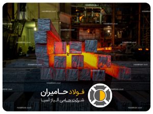 فرآیند عملیات حرارتی فولاد گرمکار