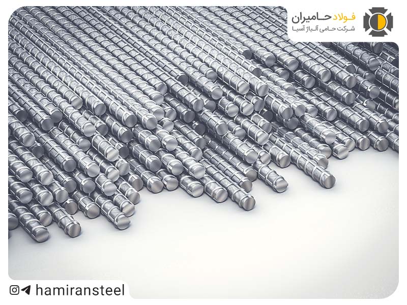 قیمت میلگرد کویر کاشان و سیادن ابهر 5 مرداد