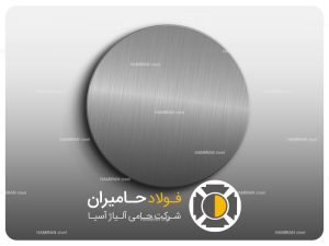 قیمت پولکی استیل