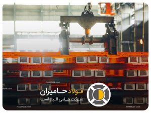 عوامل مؤثر بر قیمت فولاد st52