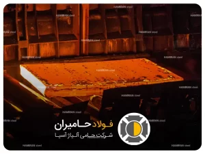 اثر عملیات حرارتی بر خواص استیل 316