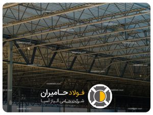 تأثیر قیمت میلگرد بر قیمت تیرچه نیازیت