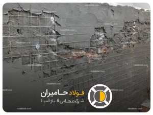 وال مش چیست