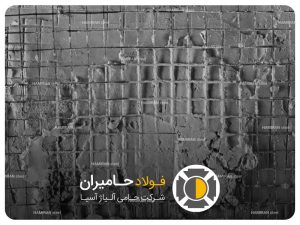 وال مش چیست