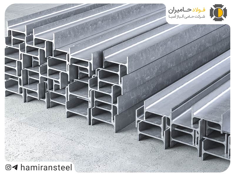 قیمت تیرآهن 29 مرداد
