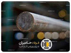 تفاوت کاربرد های استیل با چدن