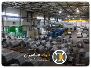 شرکت هفت‌الماس