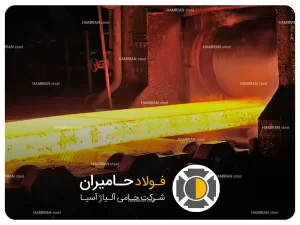 عملیات حرارتی فولاد 2344 و نقش آن در افزایش کارایی
