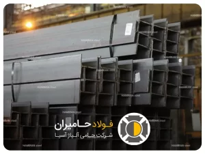 تفاوت تیرآهن سبک و سنگین از نظر کیفیت و مقاومت