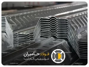 مزایای استفاده از ورق مناسب ساخت عرشه فولادی