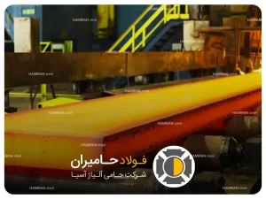 عوامل مؤثر بر هزینه عملیات حرارتی فولاد 2344