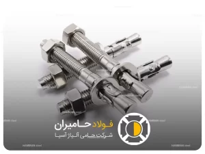 انواع بولت بر اساس شکل و کاربرد
