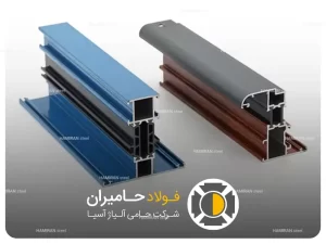 کاربردهای پروفیل ترمال بریک