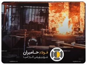 اصول متالورژیکی کلیدی