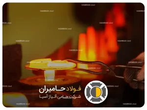 عملیات حرارتی فولاد منگنزی پس از جوشکاری