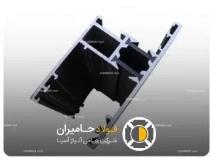 نکات مهم در خرید پروفیل آلومینیوم ترمال بریک