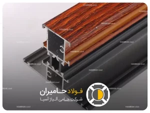 معایب پروفیل ترمال بریک