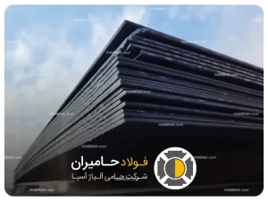 کاربرد ورق سیاه در صنایع نفت و گاز