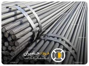 تعریف بندیل میلگرد