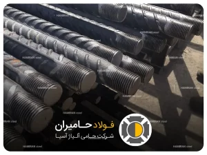 تعریف وصله میلگرد