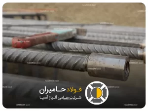 وصله اتکایی میلگرد