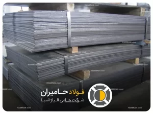 نکات مهم در خرید ورق A283