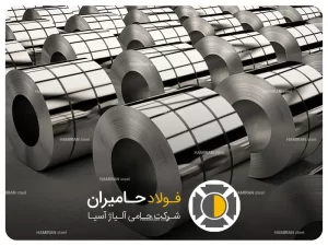 تفاوت استیل ضد اسید با استیل معمولی