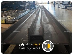 تیرآهن و نبشی