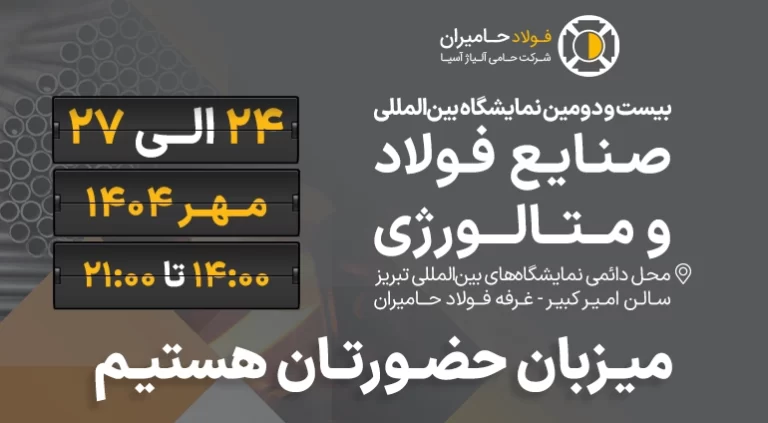 22 تبریز