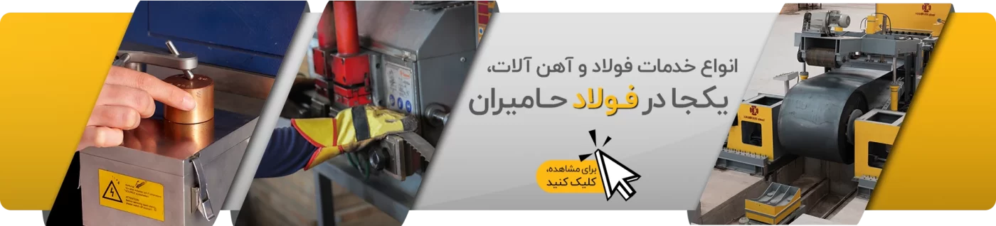 بنر خدمات شعبات